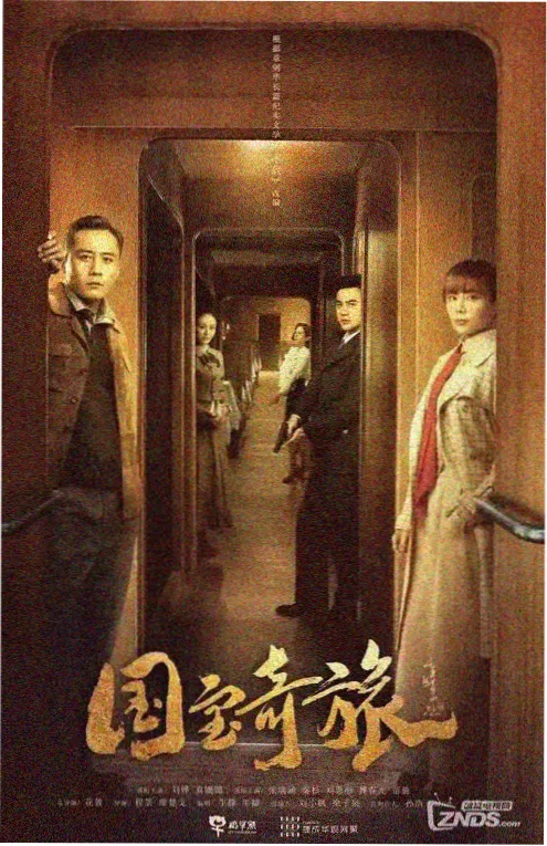南城旧事 第九影院年代家庭剧