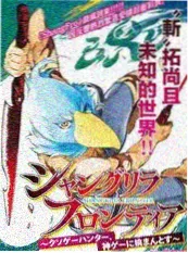 密室第九号 第九影院推理综艺