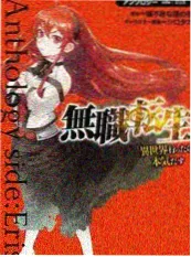 脱口秀的夜 第九影院喜剧综艺
